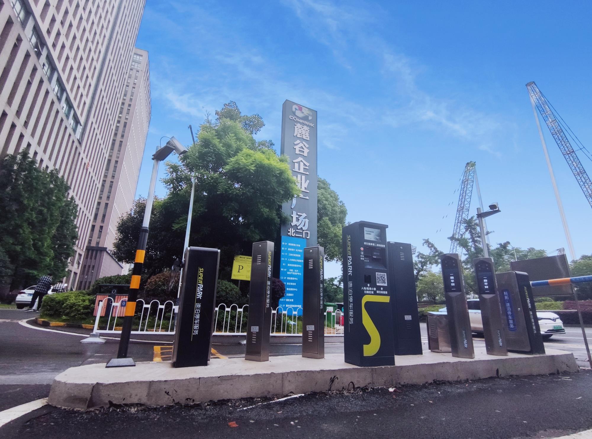 麓谷企業廣場3(1).jpg 麓谷企業廣場3(1).jpg