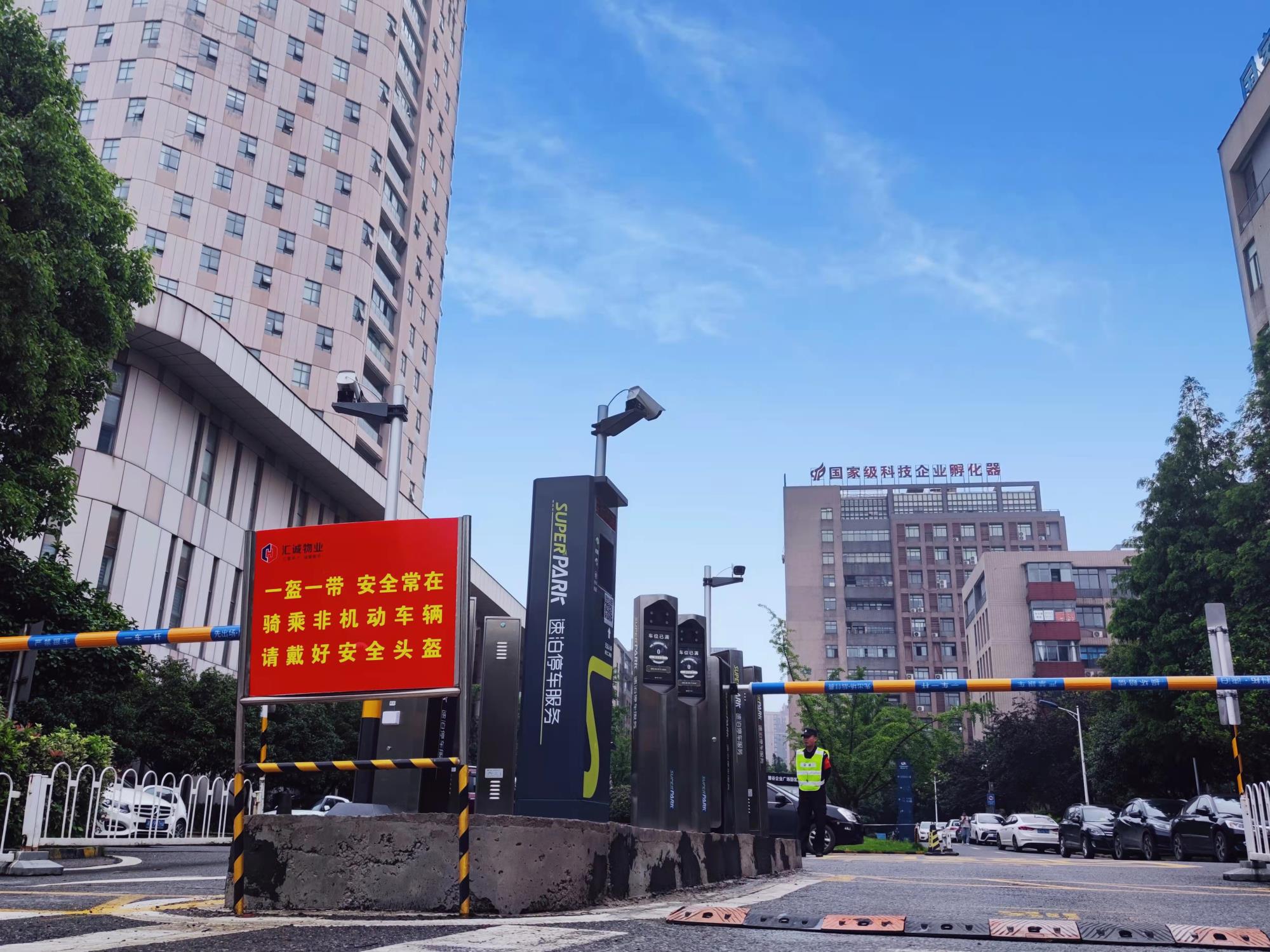 麓谷企業廣場1(1).jpg 麓谷企業廣場1(1).jpg